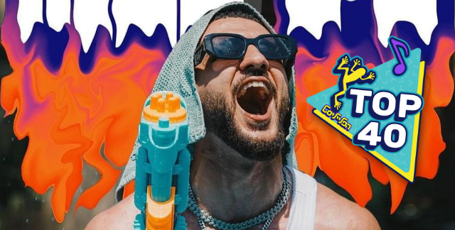ניר אמיתי TOP 40 - ליעד מאיר מזנק שוב מהטיקטוק. ניר אמיתי